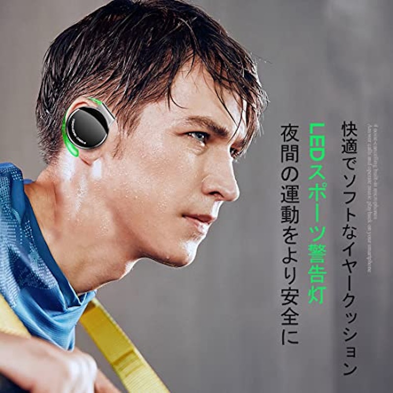 クリップヘッドホン 4