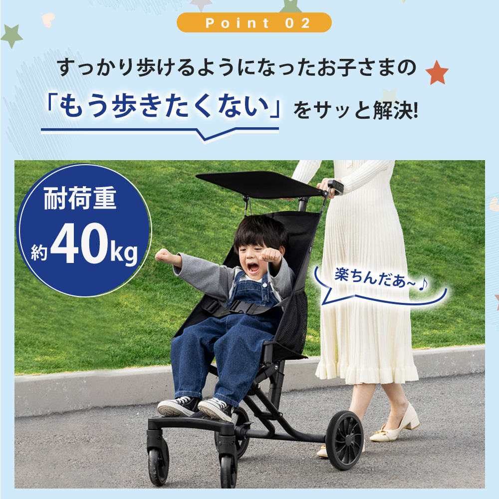 ベビーカー 6