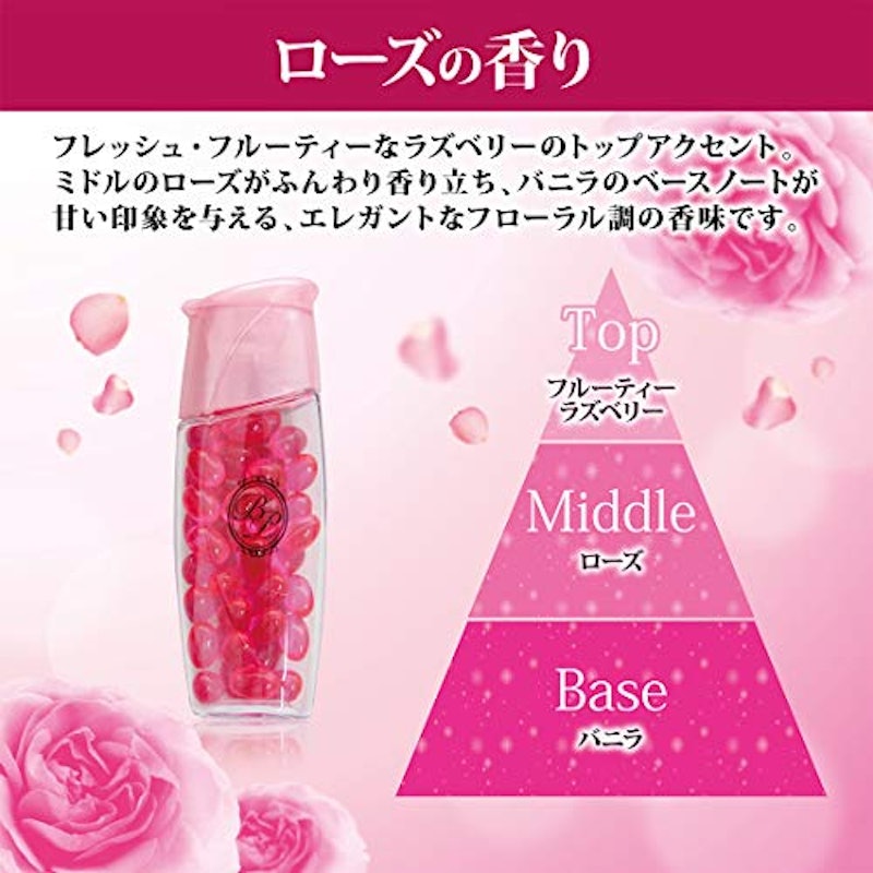 ブレスパルファム 飲むカプセル 5