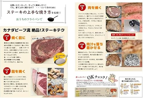  リブロース 1ポンドステーキ 1.35kg 3
