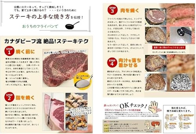 リブロース 1ポンドステーキ 1.35kg 3