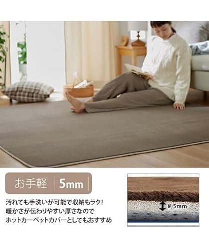 ベージュにくすみピンクと水色　サークルラグ　No.620 ベージュにくすみピンクと水色 サークルラグ No.620