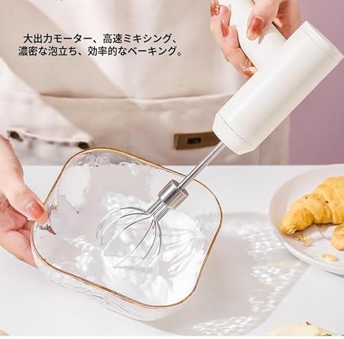 ハンドミキサー 3