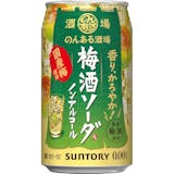 ノンアルコール梅酒のおすすめ人気ランキング【2026年6月】 1