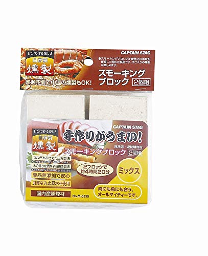 スモーキングブロック 1