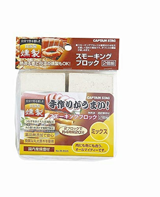 スモーキングブロック 1