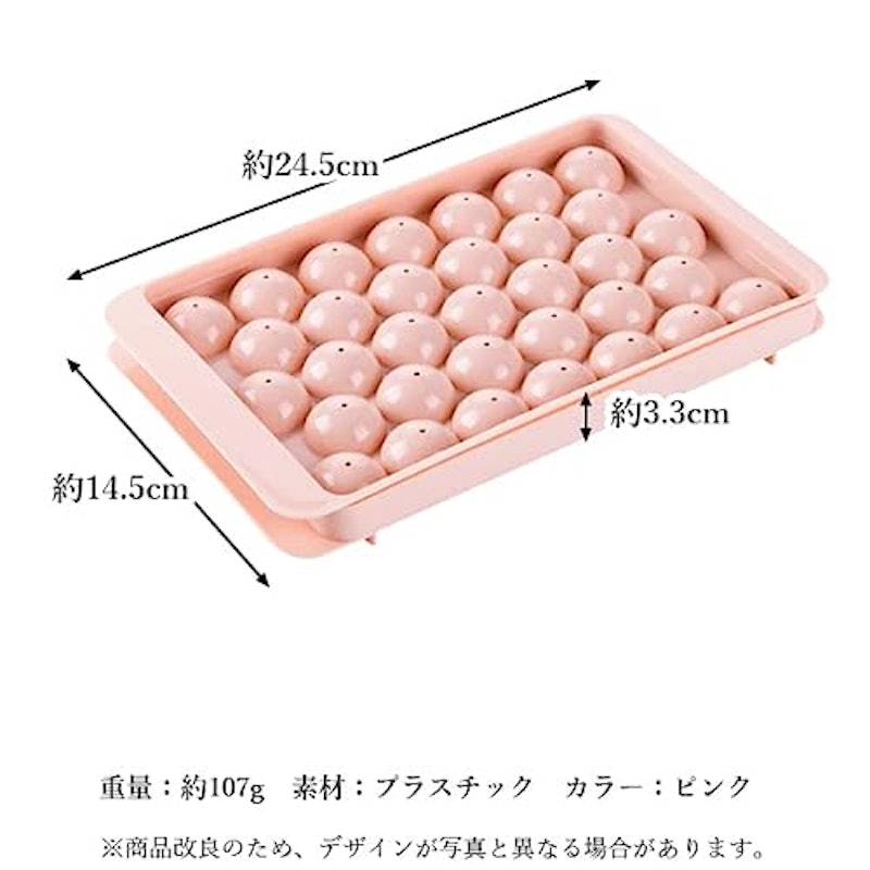 製氷皿 4