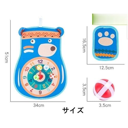 知育玩具 ダーツゲーム 3