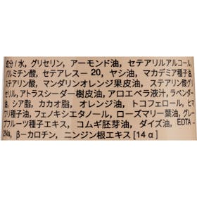 Emeis Cosmetics Aesop アンドラム アロマティック ハンドバーム クチコミ評価・評判&検証レビュー 2