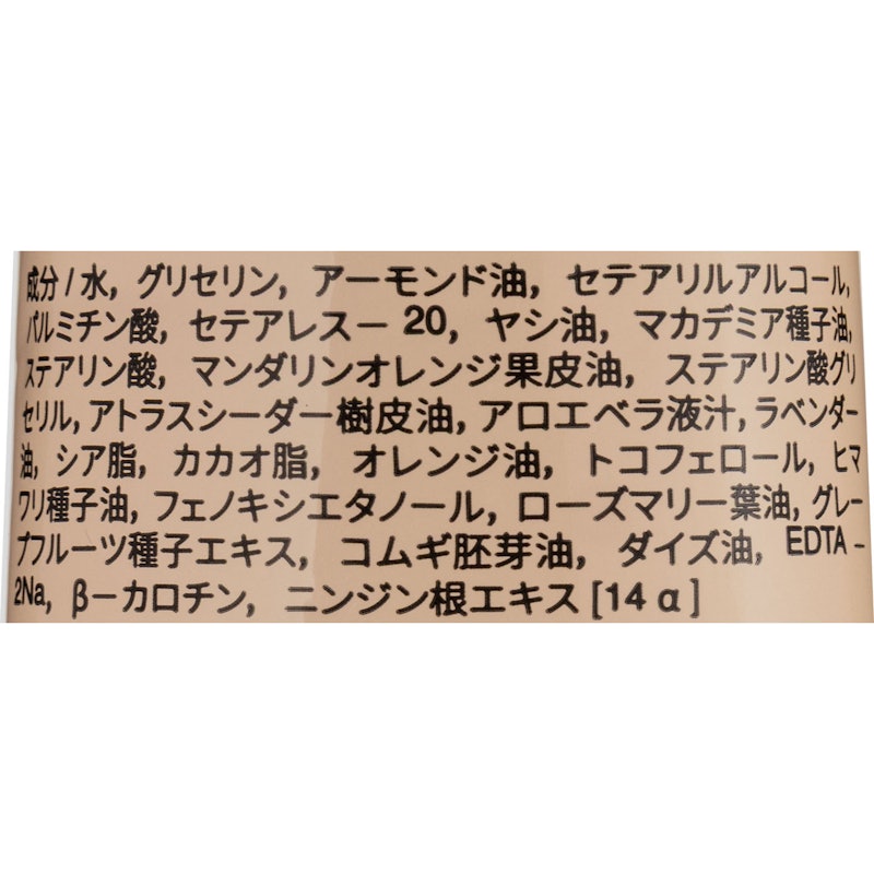アンドラム アロマティック ハンドバーム 2