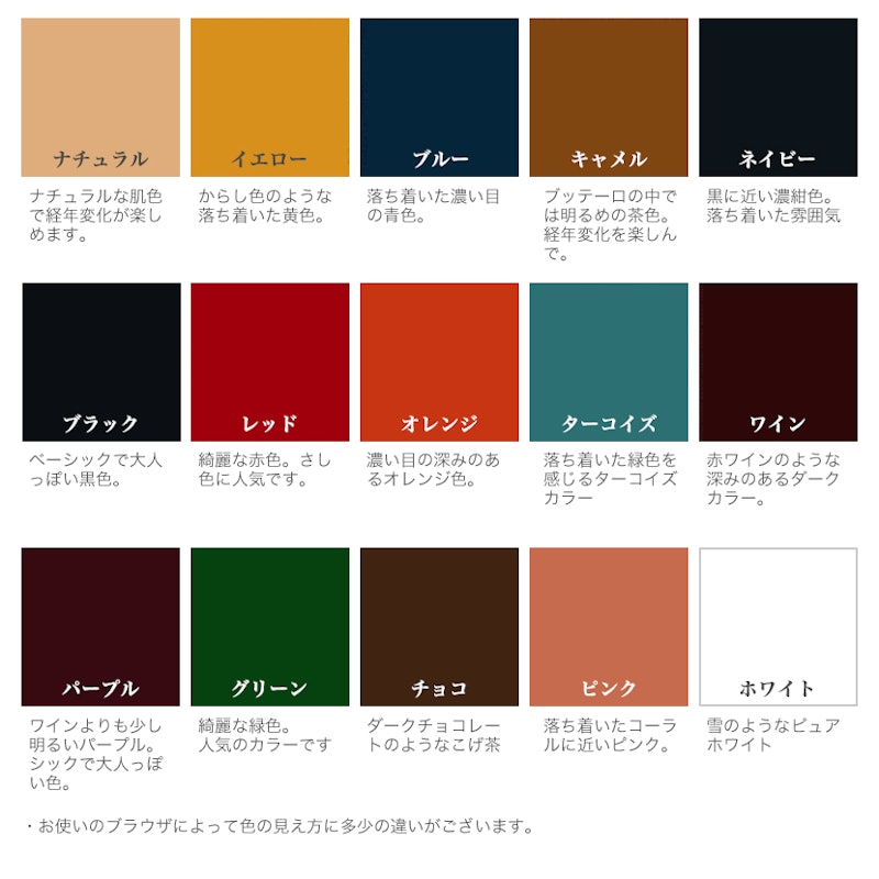手帳カバー ワープロラックス×ブッテーロ 3