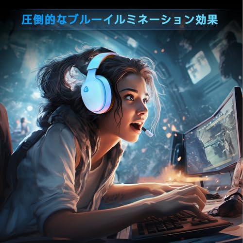 ゲーミングヘッドセット 5