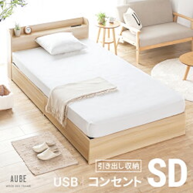 21年 収納付きベッドのおすすめ人気ランキング19選 Mybest 21年 収納付きベッドのおすすめ人気ランキング19選 Mybest