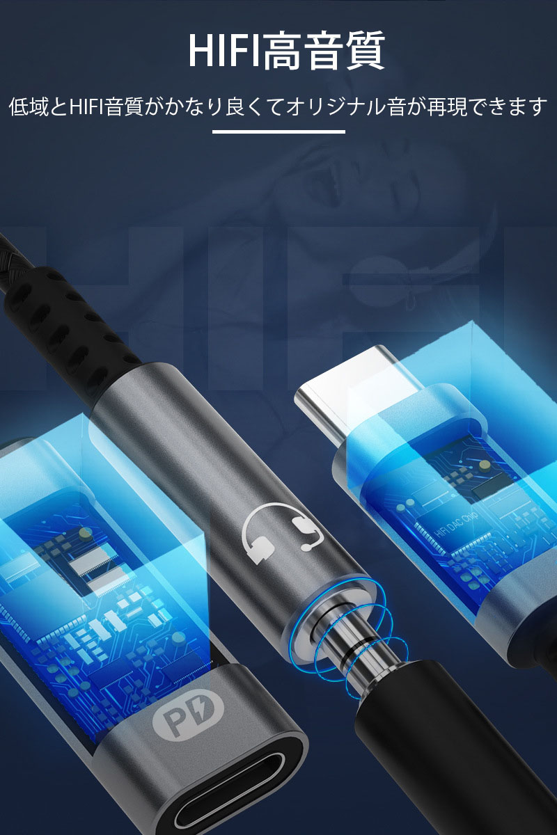 2in1 USB Type-cイヤホン端子変換アダプター 5