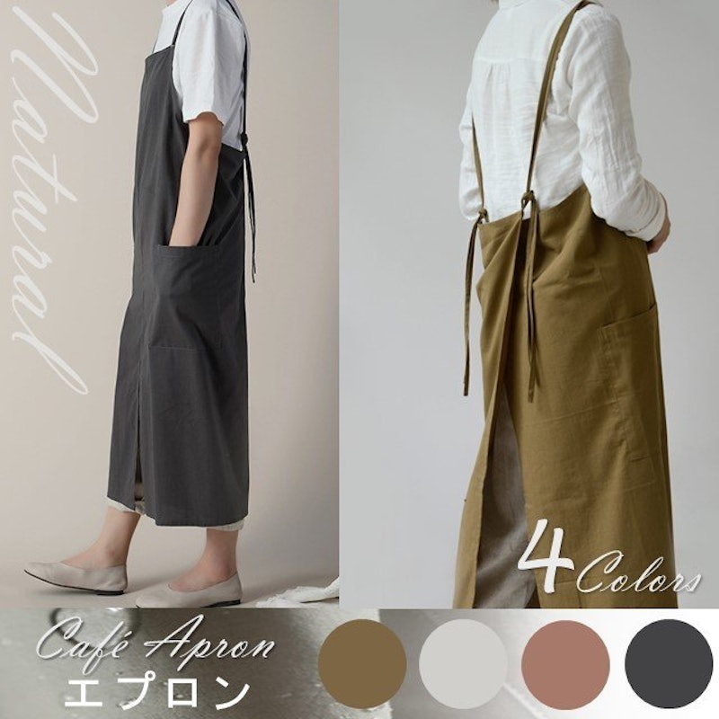 エプロン 1