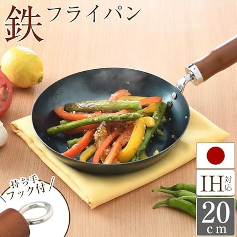 川端滝三郎商店 鉄フライパン 2