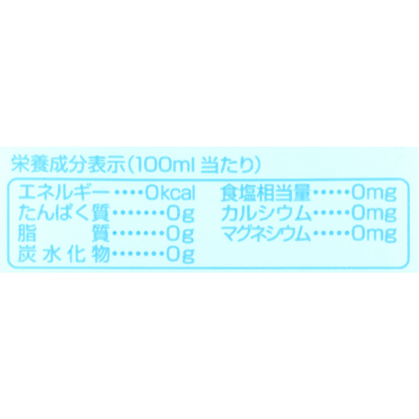 7年保存水 The Next Dekade 2