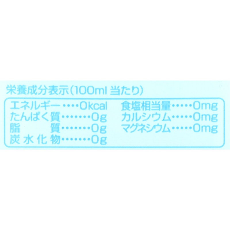 7年保存水 The Next Dekade 2
