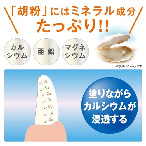  歯マニキュア  4