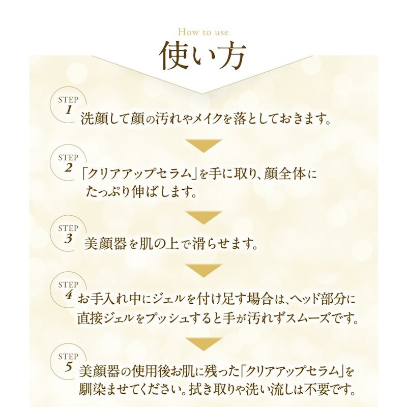 リベラータ クリアアップ セラム 3