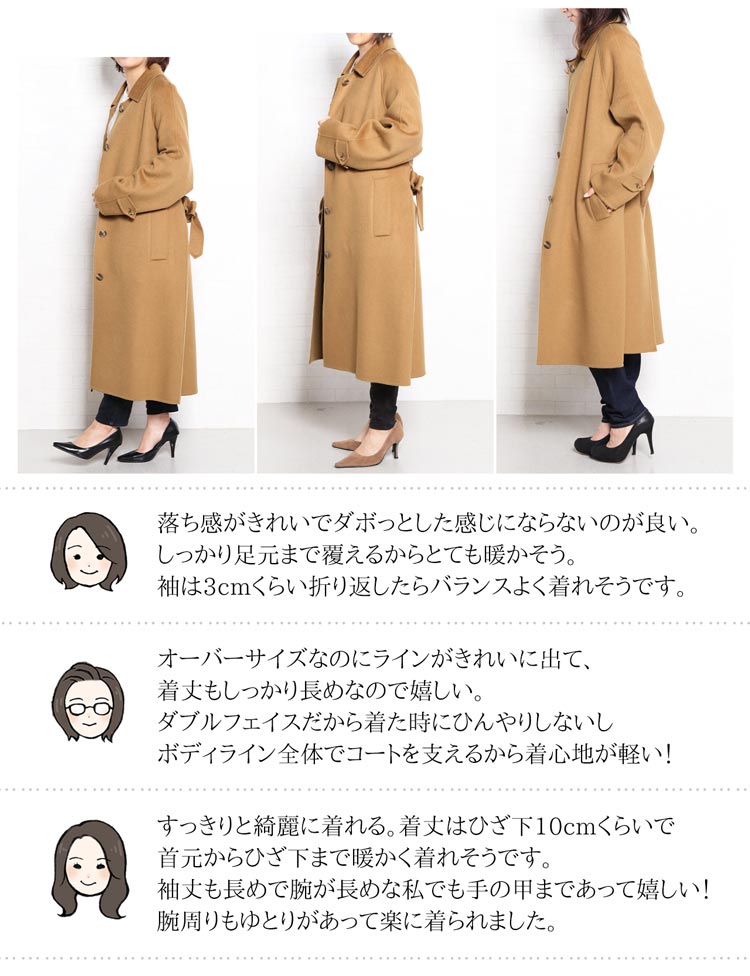 ステンカラーコート 17