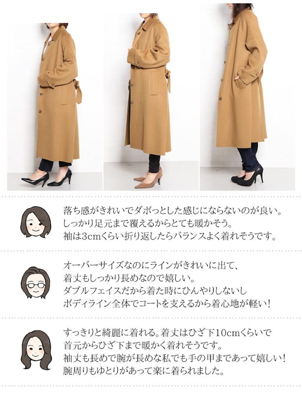 ステンカラーコート 17