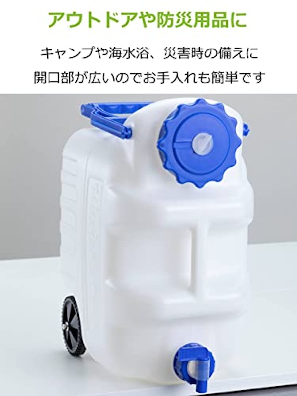 ウォッシャブルタンク 5