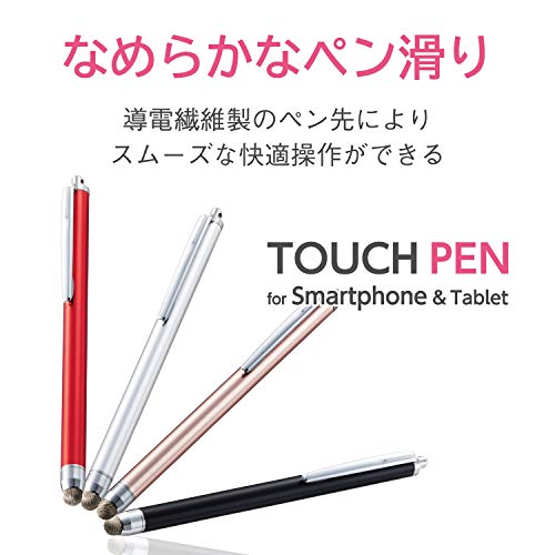 スタンダード導電繊維タッチペン 2