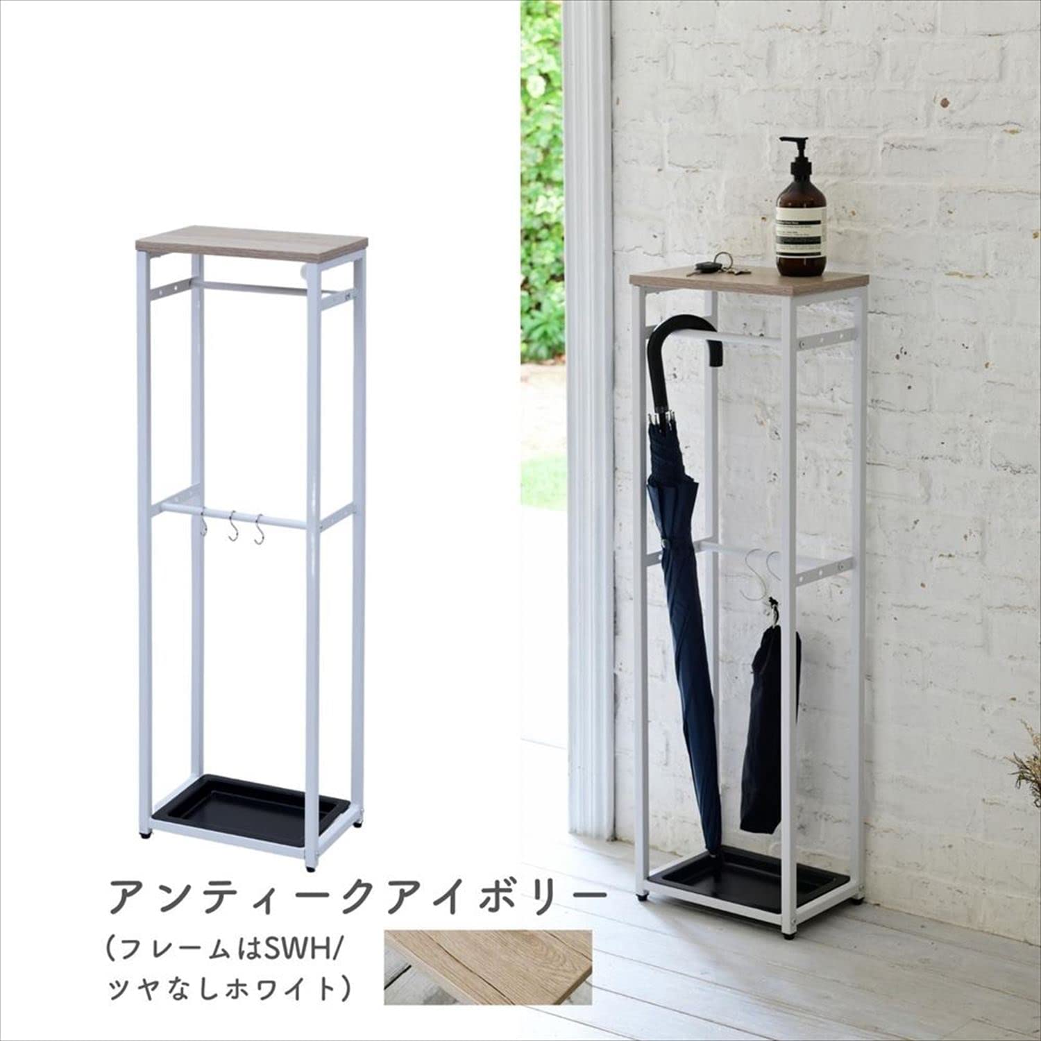 傘立て 7