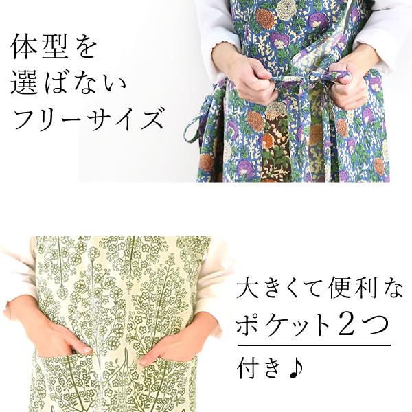 ワンピースエプロン＆ミニバウム 4