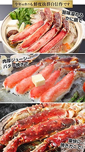 生たらばがに肩脚 3