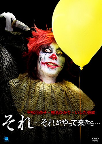 B級映画のおすすめ人気ランキング50選 Mybest