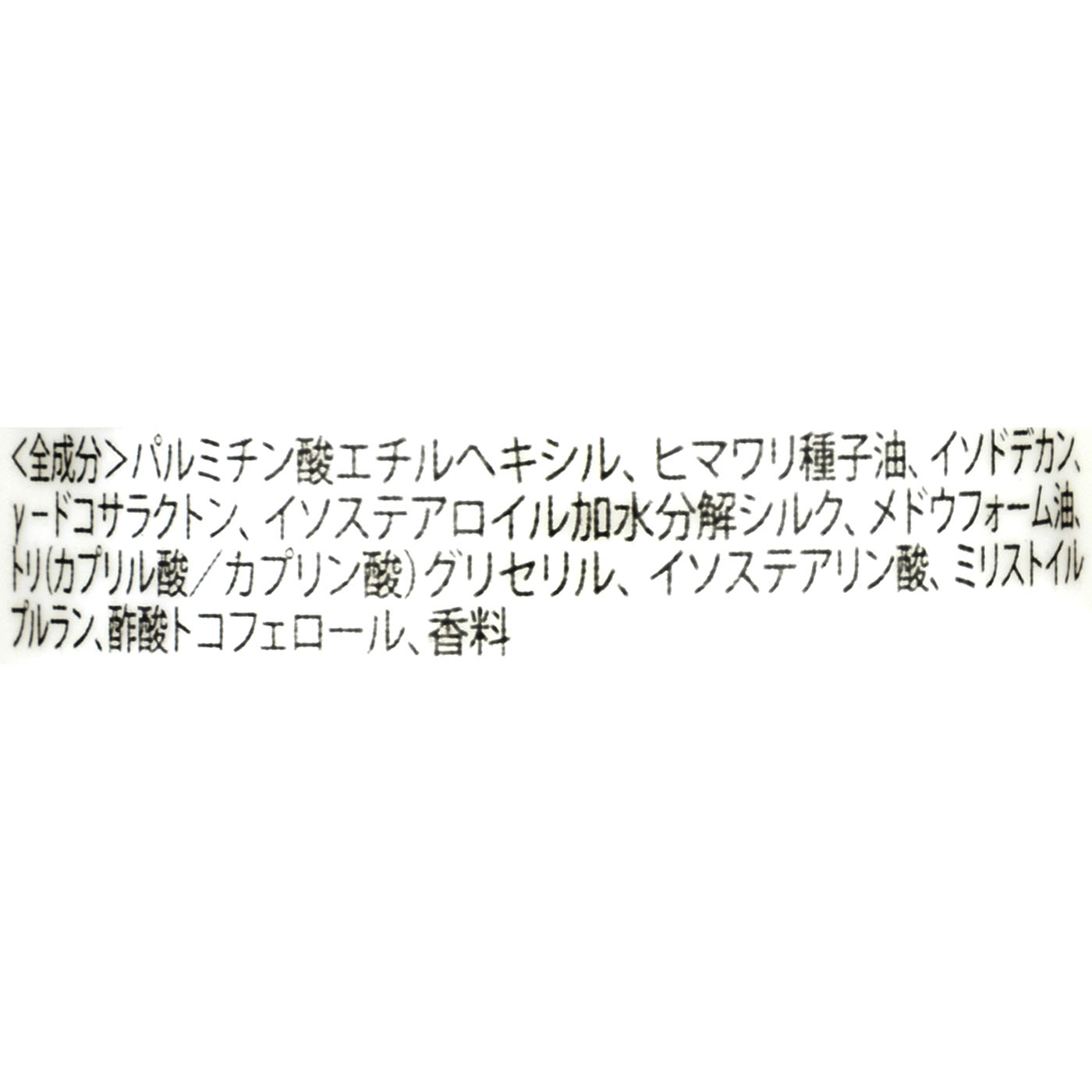 スタイリングヘアオイル 2