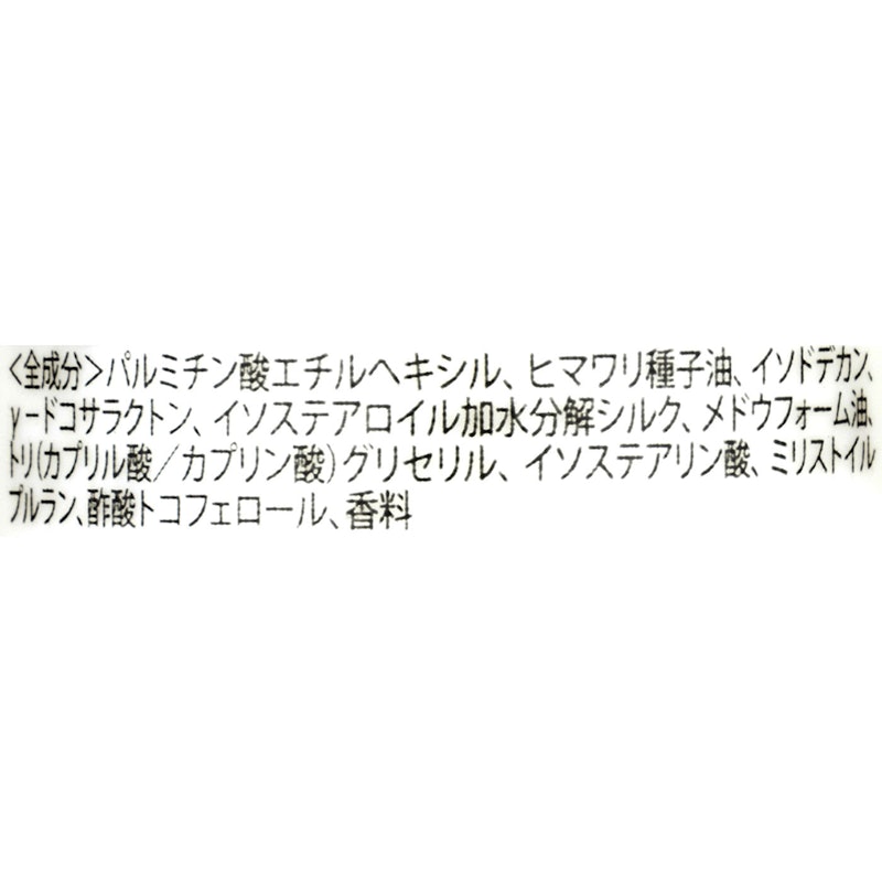 スタイリングヘアオイル 2