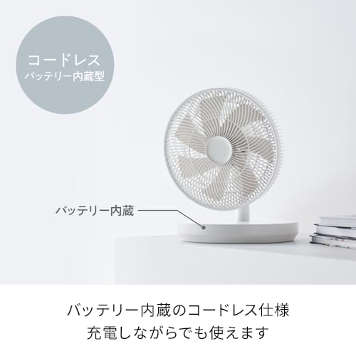コードレス サーキュレーション扇風機 3