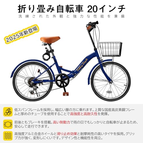 折りたたみ自転車 3