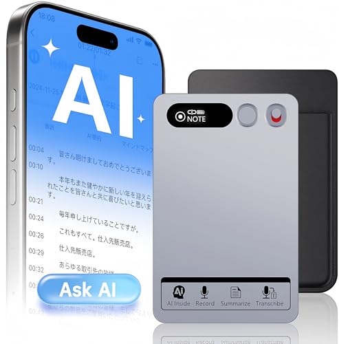 AIボイスレコーダー 1