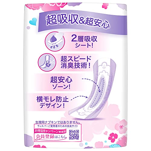 ウィスパーうすさら吸水　 3