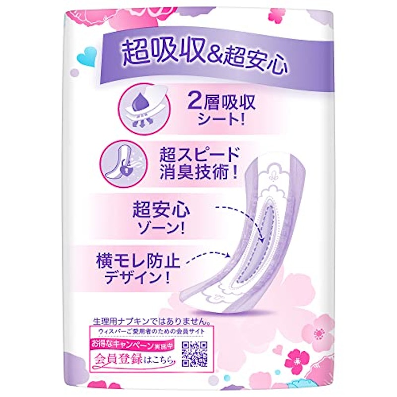 ウィスパーうすさら吸水 3