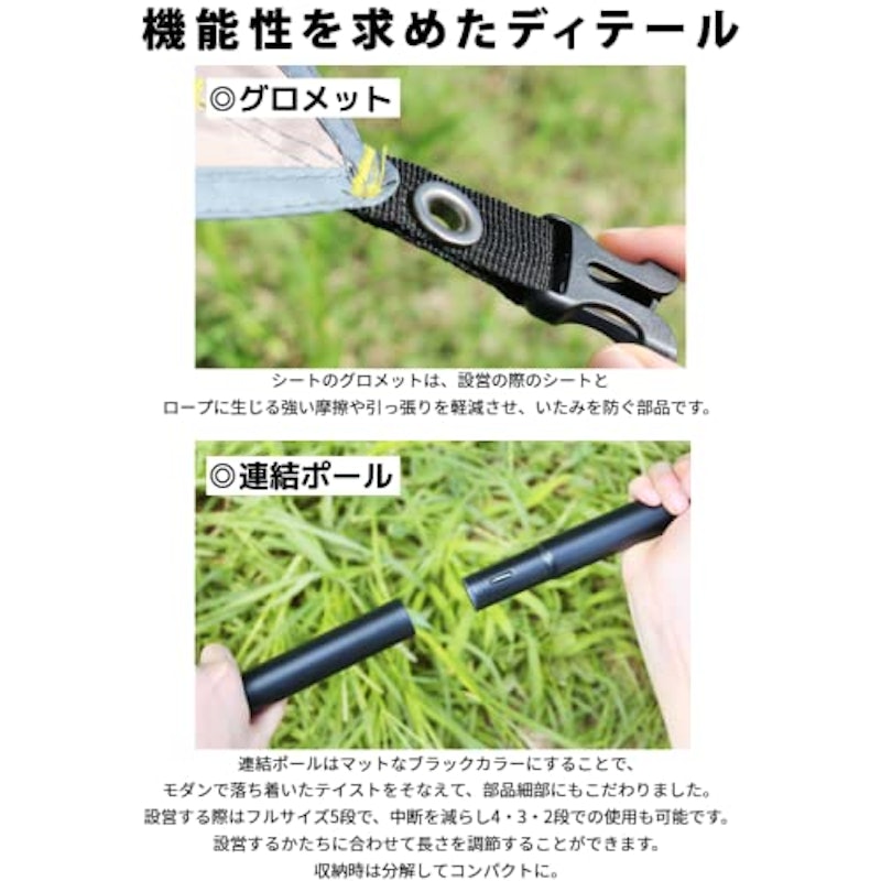 ヘキサタープ 4