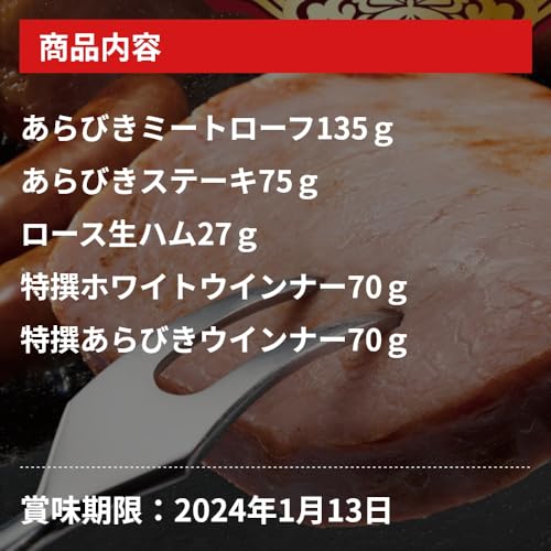 ギフト 3