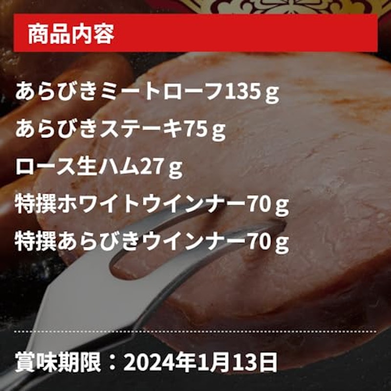 ギフト 3