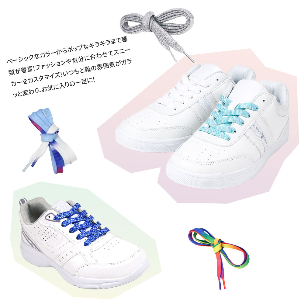 22年 スニーカー用靴紐のおすすめ人気ランキング43選 Mybest