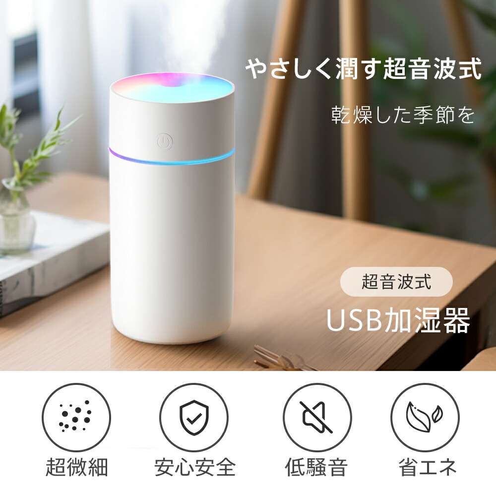 卓上加湿器 6