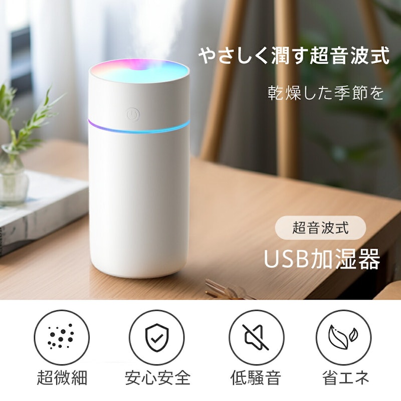 卓上加湿器 6