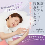 スリープトレーナーが体験】ニューピース ピローリリースを口コミ スリープトレーナーが体験】ニューピース ピローリリースを口コミ