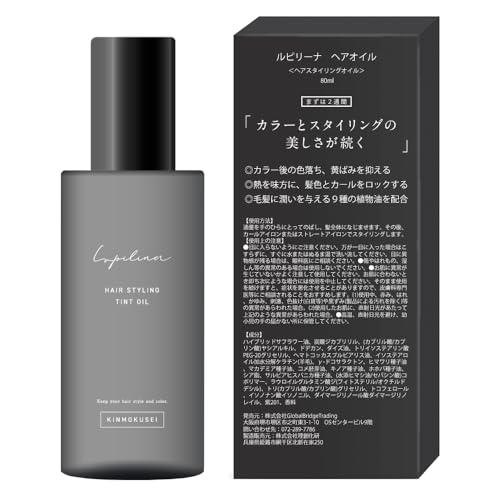 ヘアオイル 1