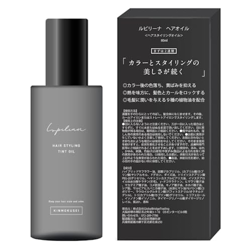 ヘアオイル 1