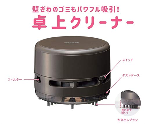 卓上クリーナー  2
