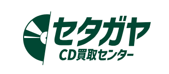 セタガヤCD買取センター 1